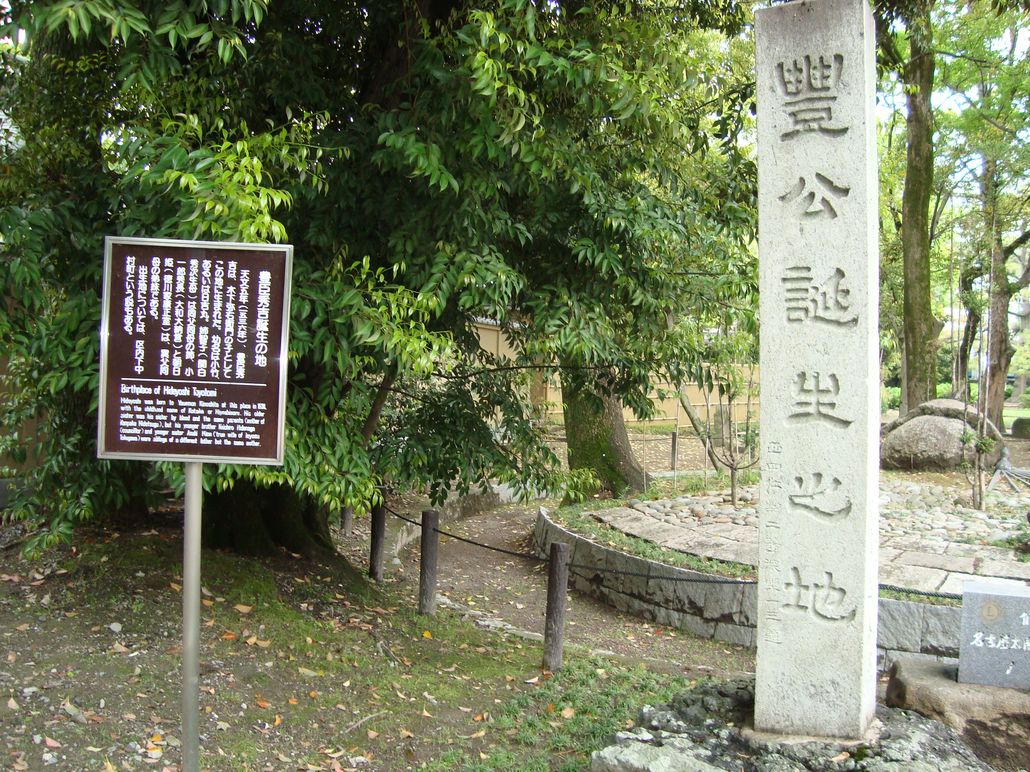 名古屋城：大坂の豊秀頼への抑え 天下普請により築城された御三家徳川義直の名古屋城