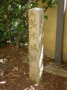 茨木城