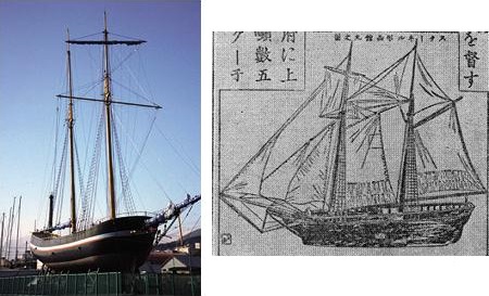 函館丸【江戸幕府 スクーナー帆船 幕末軍艦】