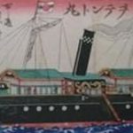 丙寅丸【長州藩 バーク船 幕末軍艦】