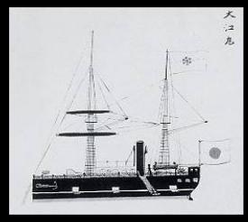 大江丸【江戸幕府 輸送船 幕末軍艦】