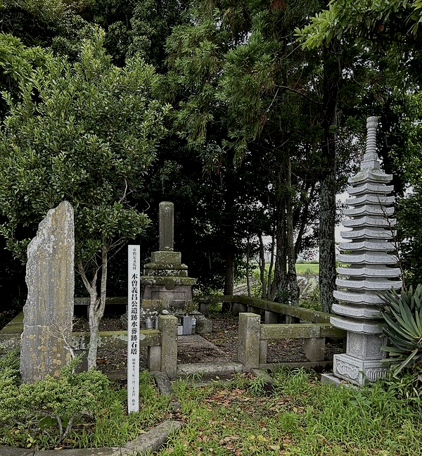 木曽義昌公遺蹤水葬跡石塔