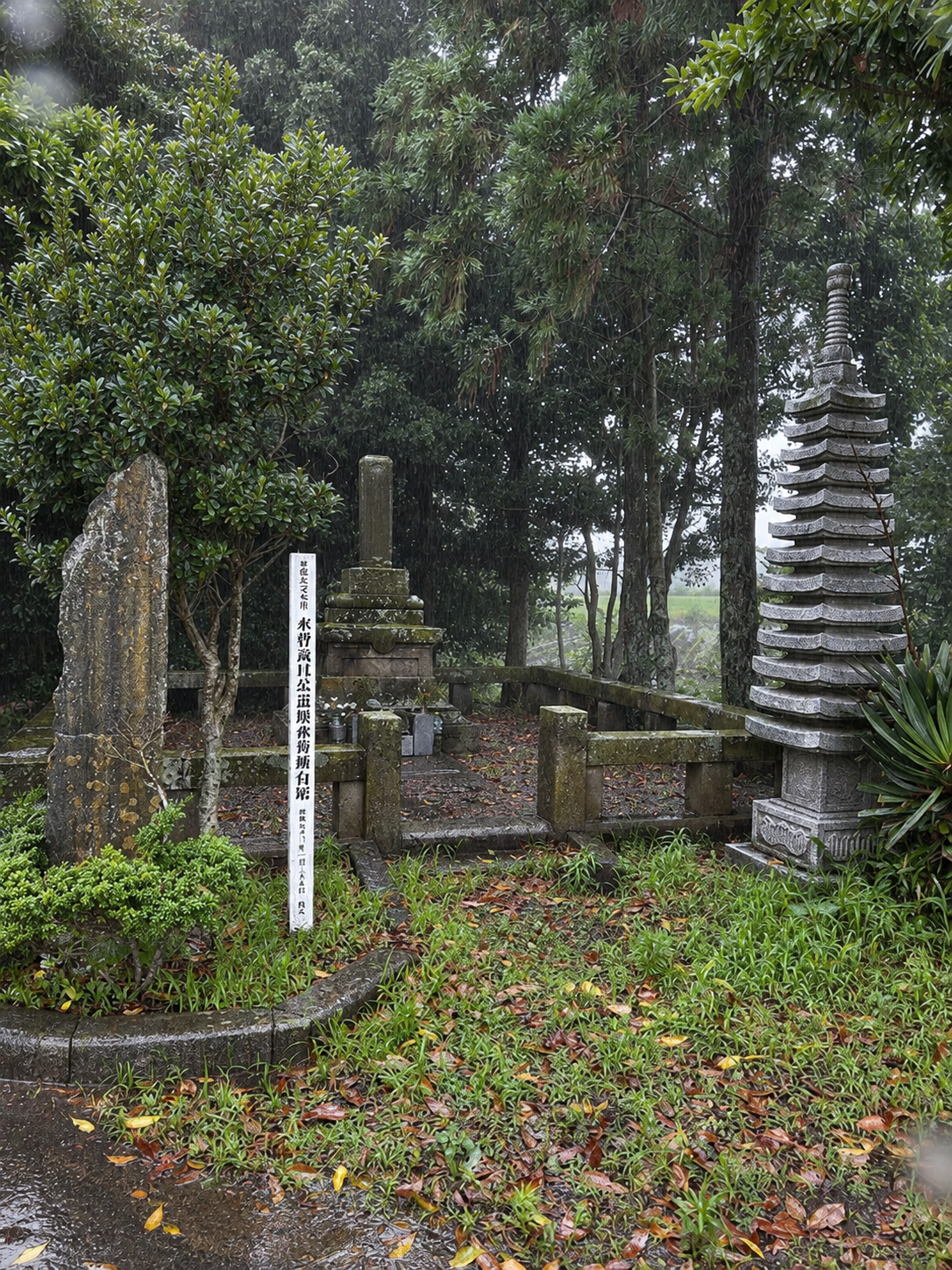 木曽義昌公供養塔（東漸寺）