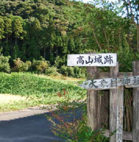 肝付城（高山城）／アクセス・地図・場所 大隅国で威を誇った肝付兼続だが島津家の攻撃により落城した肝付城【お城特集 日本の歴史】