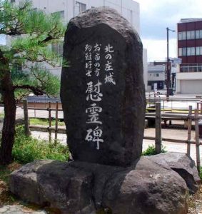 北ノ庄城／アクセス・場所・地図 羽柴秀吉に攻められ城と最後を共にした柴田勝家・お市の方の北ノ庄城【お城特集 日本の歴史】