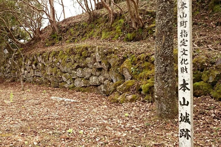 本山城：長宗我部元親と土佐中央の覇権を巡って争った本山茂辰の居城 本山城【お城特集 日本の歴史】