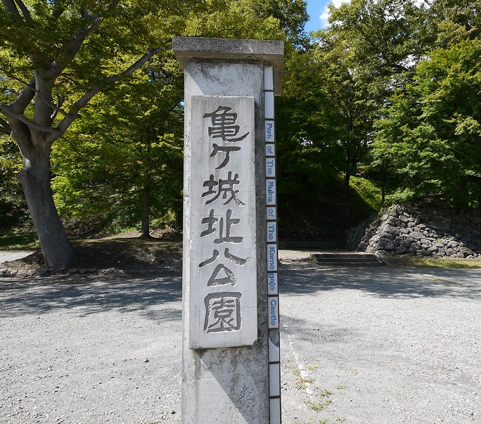 猪苗代城／アクセス・場所・地図 人取橋の戦いでは猪苗代盛国が伊達家へ寝返り蘆名氏は滅亡 猪苗代城【お城特集 日本の歴史】