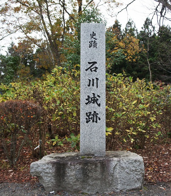 石川城（三芦城）／アクセス・場所・地図 豊臣秀吉の北条征伐に参陣しなかったことで改易された石川昭光の居城 石川城【お城特集 日本の歴史】