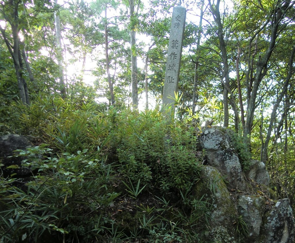 箕作城／アクセス・場所・地図 六角義賢・義治親子の観音寺城の支城で信長の攻撃により一日で落城した箕作城【お城特集 日本の歴史】