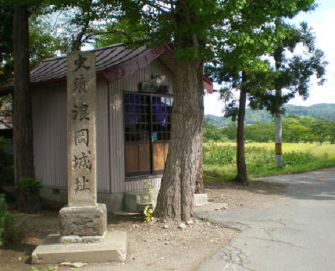 浪岡城：大浦為信（津軽為信）により滅ぼされた北畠顕村の居城 浪岡城【お城特集 日本の歴史】