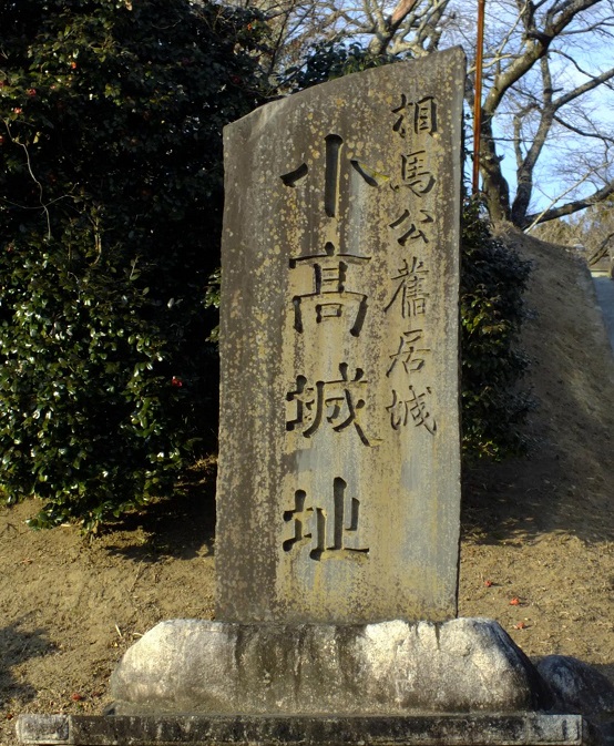 小高城／アクセス・場所・地図 相馬義胤が中村城へ移るまで相馬氏の本城であった小高城【お城特集 日本の歴史】