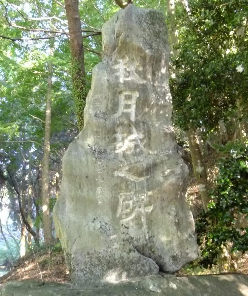 秋月城（古処山城）／アクセス・場所・地図 秀吉の九州平定により廃城とされ 戦後黒田長興が5万石で陣屋を構えた秋月城【お城特集 日本の歴史】