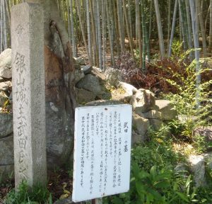 銀山越の戦い