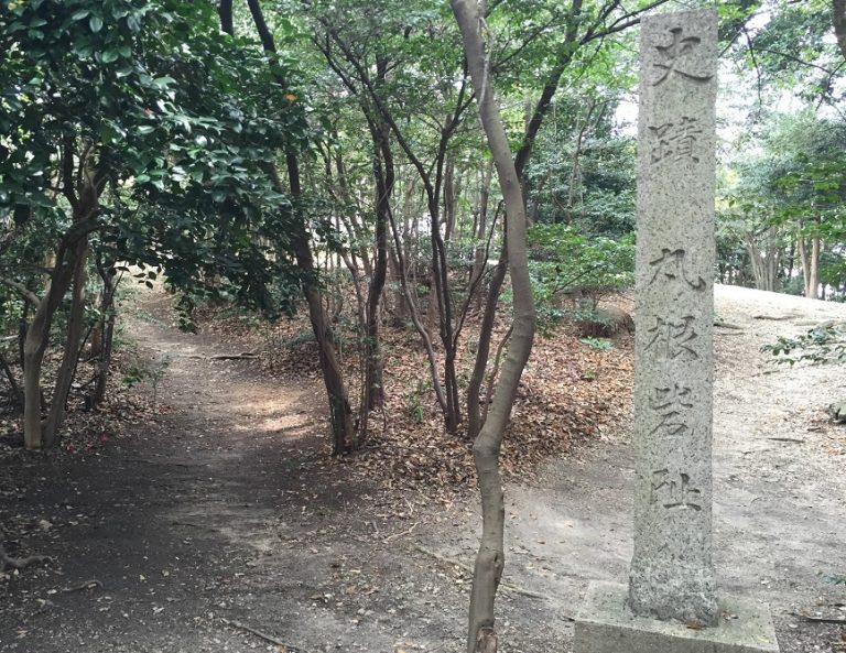 丸根砦