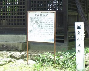 兼山城（美濃金山城）／アクセス・場所・地図 織田信長の重臣森可成の居城で蘭丸・坊丸・力丸が生まれた兼山城