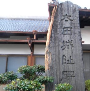 太田城（紀州）／アクセス・場所・地図 羽柴秀吉の紀州征伐の水攻めで有名な太田左近の居城 太田城（紀州）