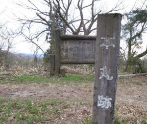 栃尾城／アクセス・場所・地図 上杉謙信が幼少期を過ごし跡目相続の初陣の場となった栃尾城