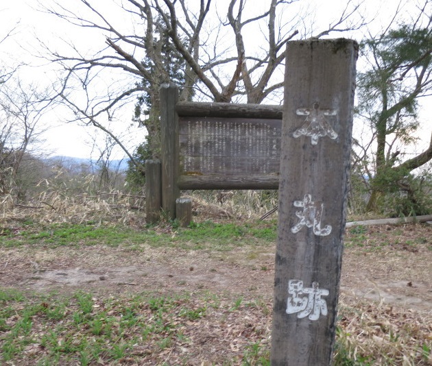 栃尾城／アクセス・場所・地図 上杉謙信が幼少期を過ごし跡目相続の初陣の場となった栃尾城【お城特集 日本の歴史】