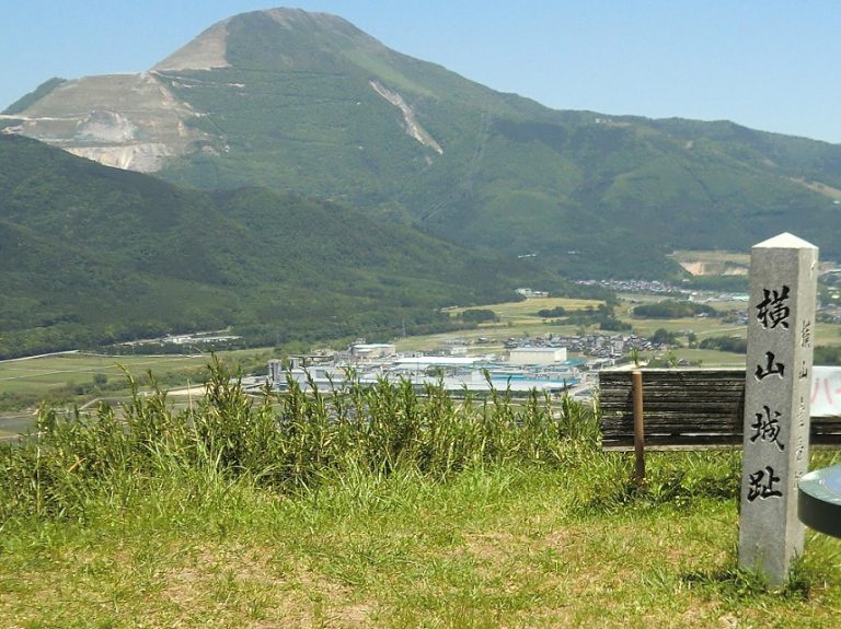 横山城