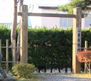 一本木関門跡／アクセス・場所・地図 新選組結成から函館戦争の最後まで戦い抜いた新選組土方歳三最期の地碑【史跡 日本の歴史】