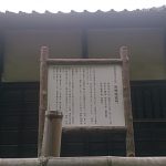 岩槻藩／場所・アクセス・地図 大岡家１万８千石：大岡忠恕 江戸薩摩藩邸焼討に参戦するも一転恭順して家名を保った岩槻藩【幕末維新写真館】