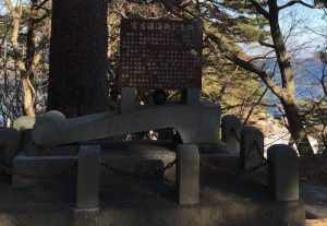宮古湾海戦の碑／アクセス・場所・地図 旧幕府軍「回天丸」が新政府軍旗艦「甲鉄艦」奪取を試みた海戦【史跡 日本の歴史】
