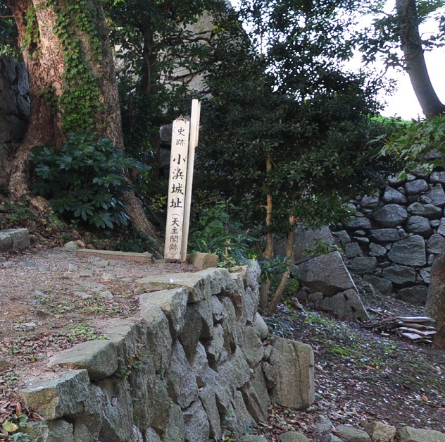 小浜藩／場所・アクセス・地図 酒井家１0万3千石：酒井忠義 鳥羽・伏見の戦いの敗戦以降新政府軍に恭順した小浜藩【幕末維新写真館】