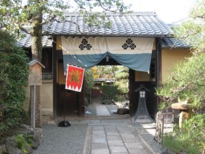 八木邸跡／アクセス・場所・地図 近藤勇・芹沢鴨・土方歳三が会津藩預かり新撰組結成時の屯所 八木邸【史跡 日本の歴史】