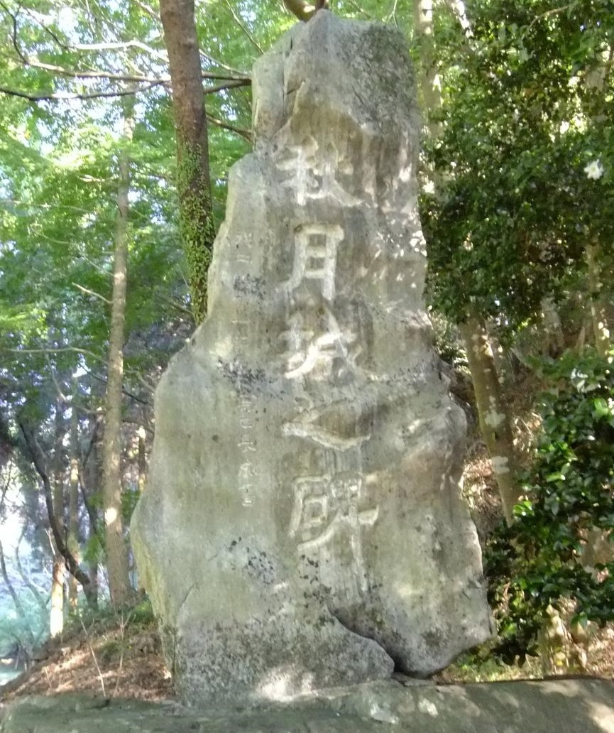 秋月藩（福岡藩支藩）／場所・アクセス・地図 黒田家５万石：黒田長徳 宗家福岡藩とともに新政府軍に加わった秋月藩【幕末維新写真館】