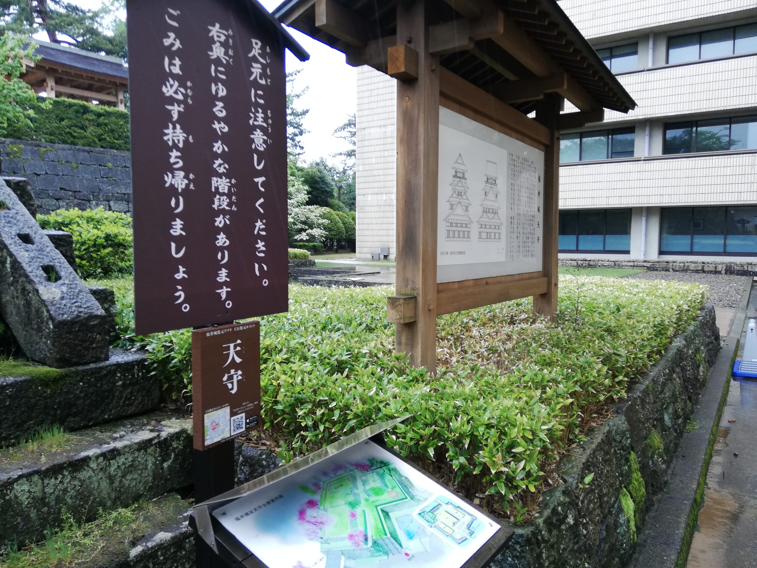 福井城/場所・アクセス・地図 家康の次男結城秀康を藩祖とし幕末には松平慶永を輩出した福井城【お城特集 日本の歴史】