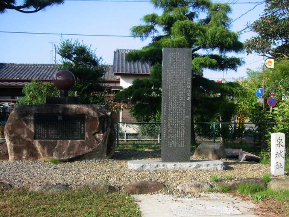 Izumi_Jinya_monument-1