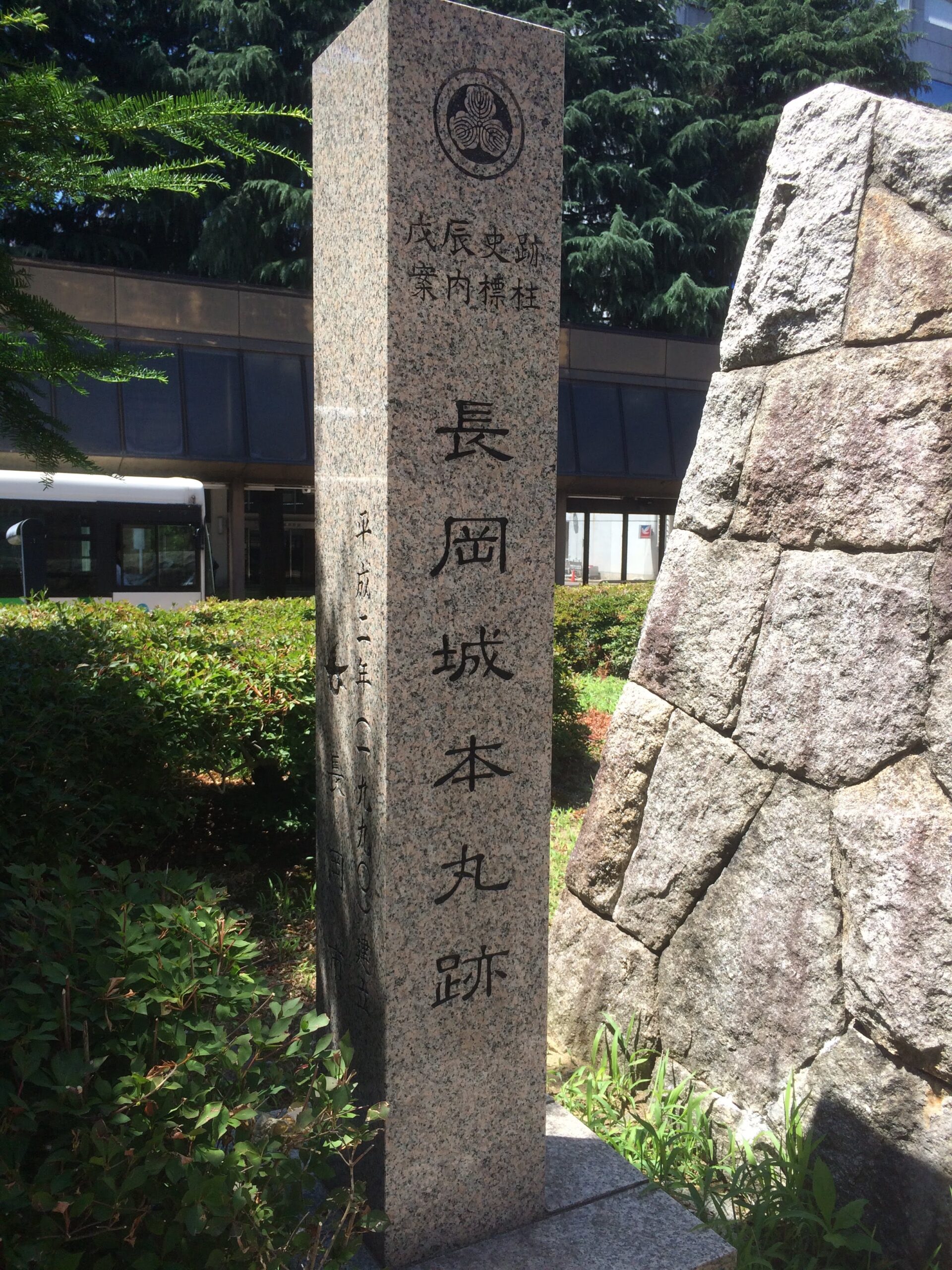Nagaoka_Zyo_Honmaru_Ato_Sekihi-1