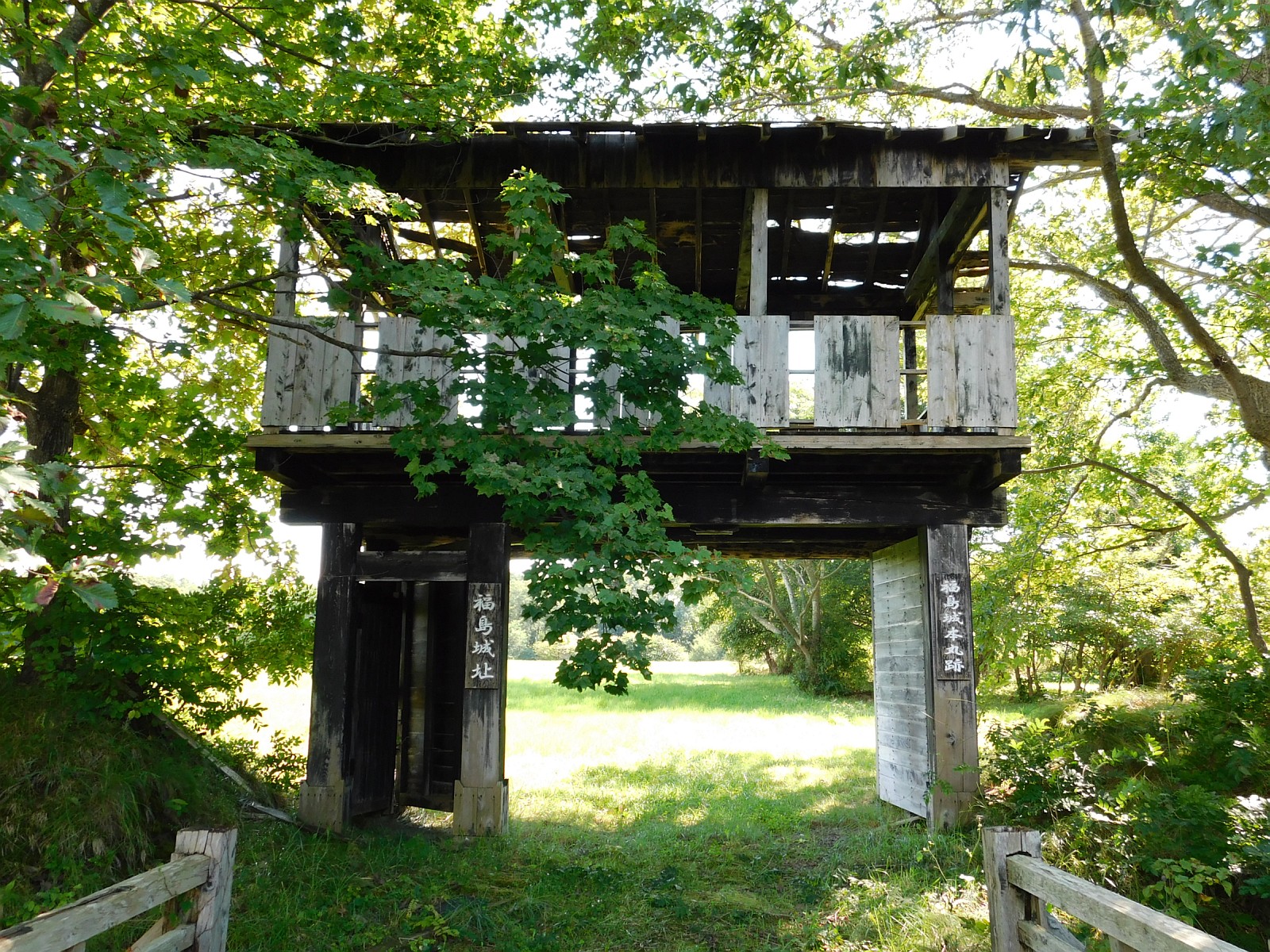 Ruins_of_Fukushima_Castle_200921-1