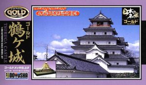 鶴ヶ城 会津若松城（1/460）日本の名城プラモデル 屋根ゴールドメッキ豪華版