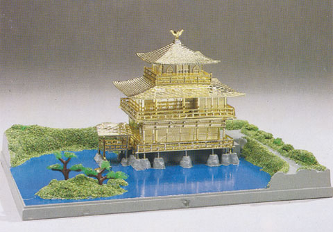 金閣寺（ゴールドメッキ版 ディスプレイケース付 1/200）日本の伝統プラモデル NG12