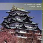 名古屋城（1/350）日本の名城プラモデル スタンダード版