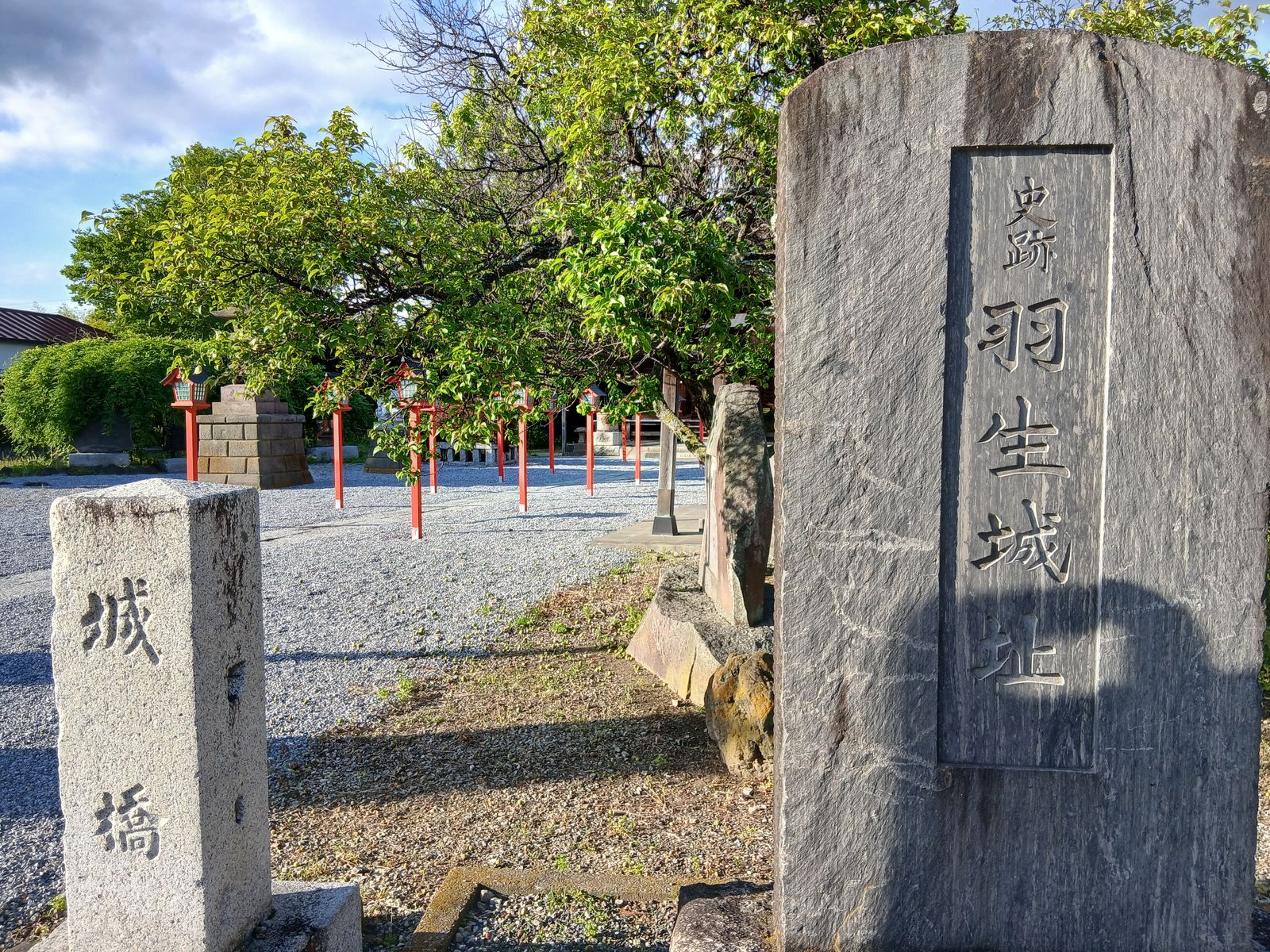 史跡 羽生城址の石碑（埼玉県羽生市・古城天満宮境内）