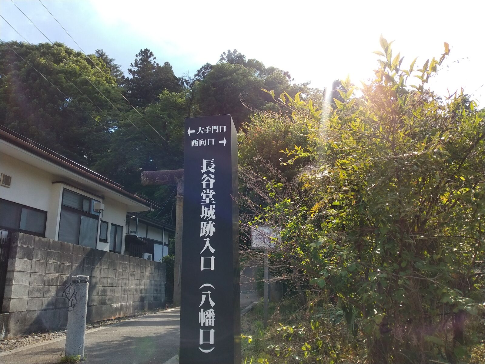 慶長の役 長谷堂城の合戦の案内板
