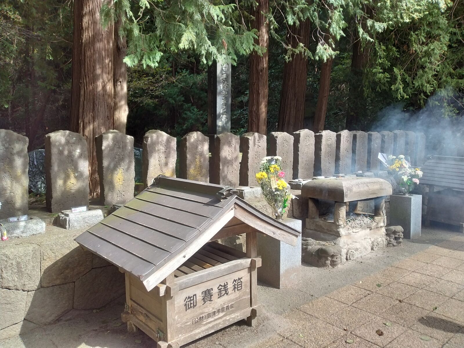 飯盛山 白虎隊十九士の墓