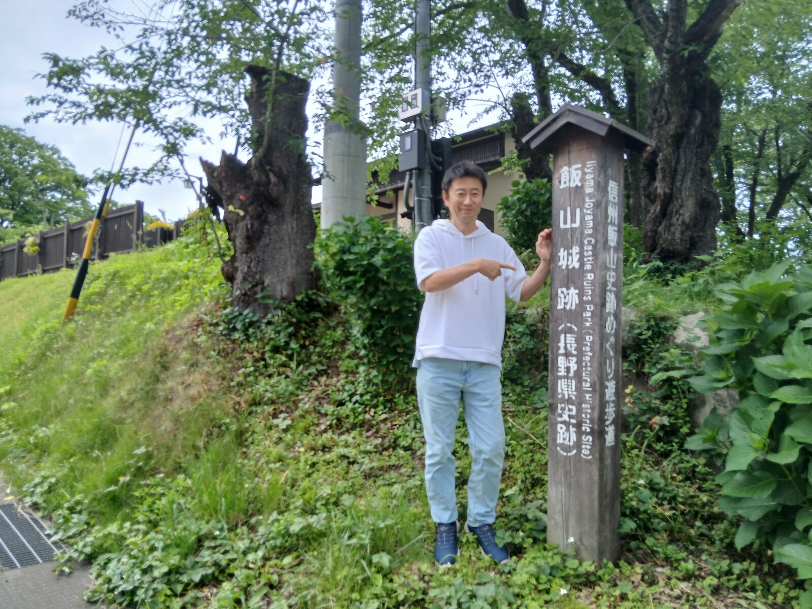 信州飯山史跡めぐり遊歩道の標柱