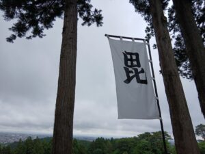 春日山城跡
