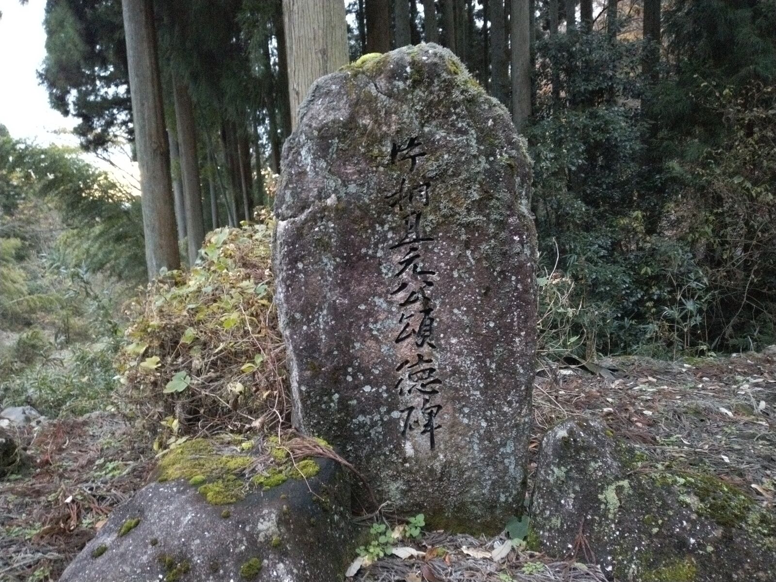 片桐且元の碑