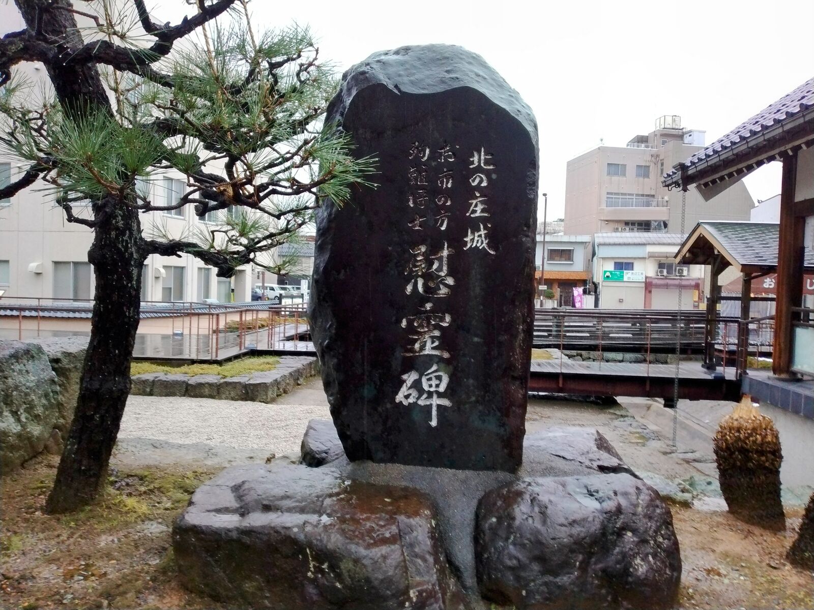北ノ庄城址の慰霊碑