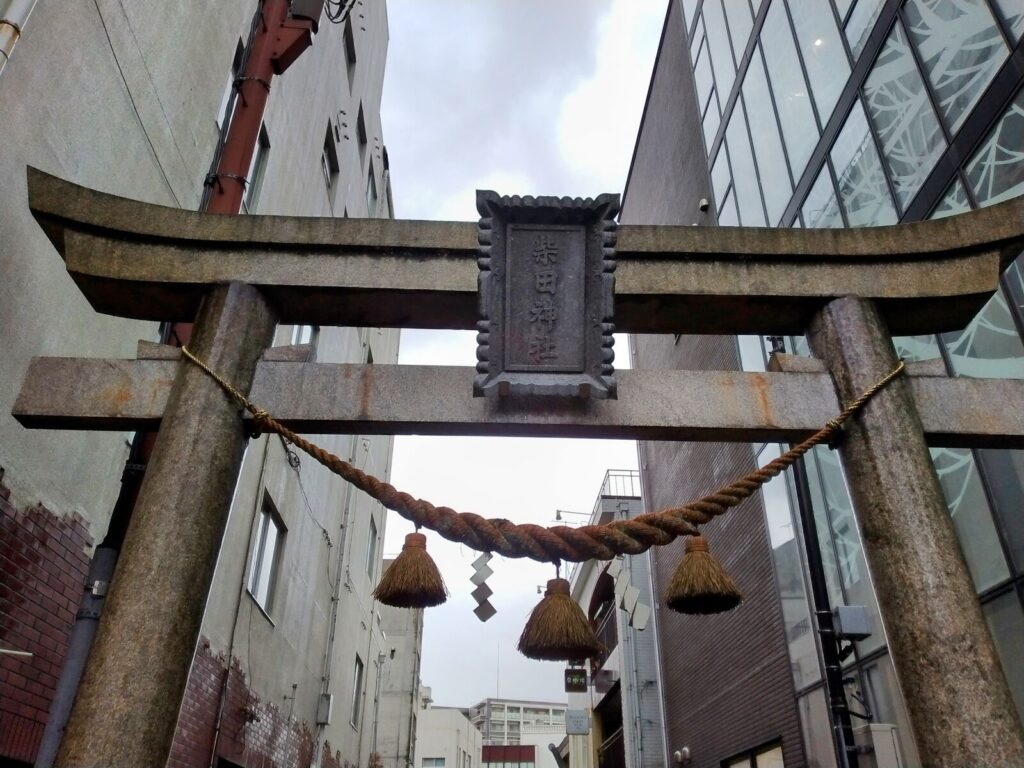 柴田神社の石鳥居
