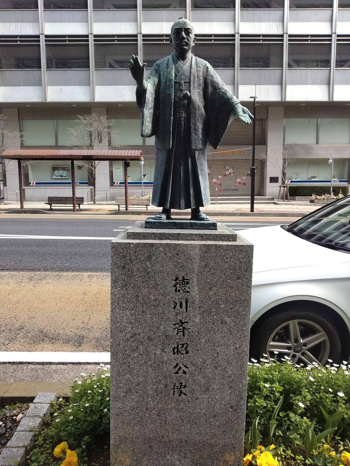 徳川斉昭公像