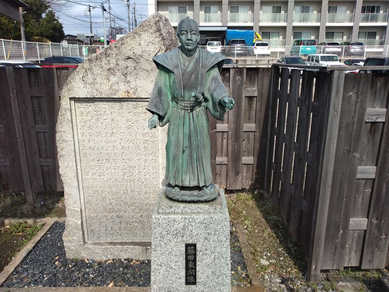藤田東湖像