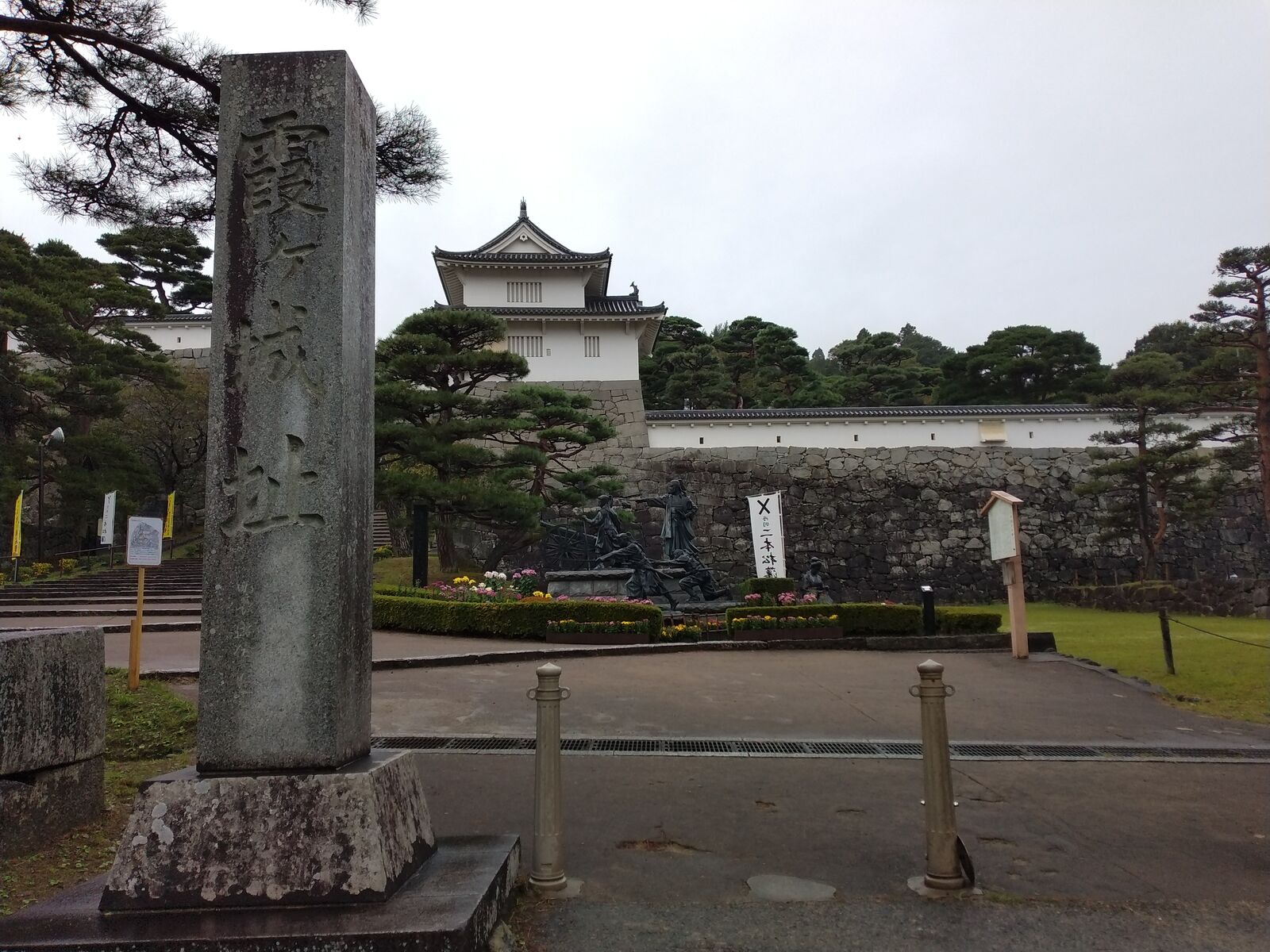 霞ヶ城址の石碑と箕輪門