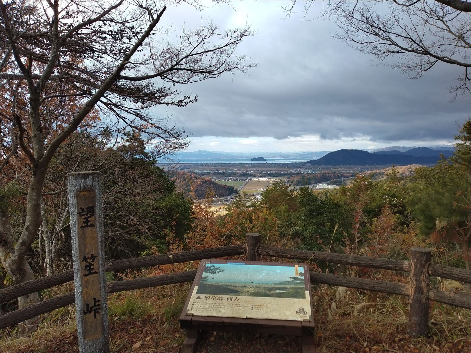 望笙峠の標柱