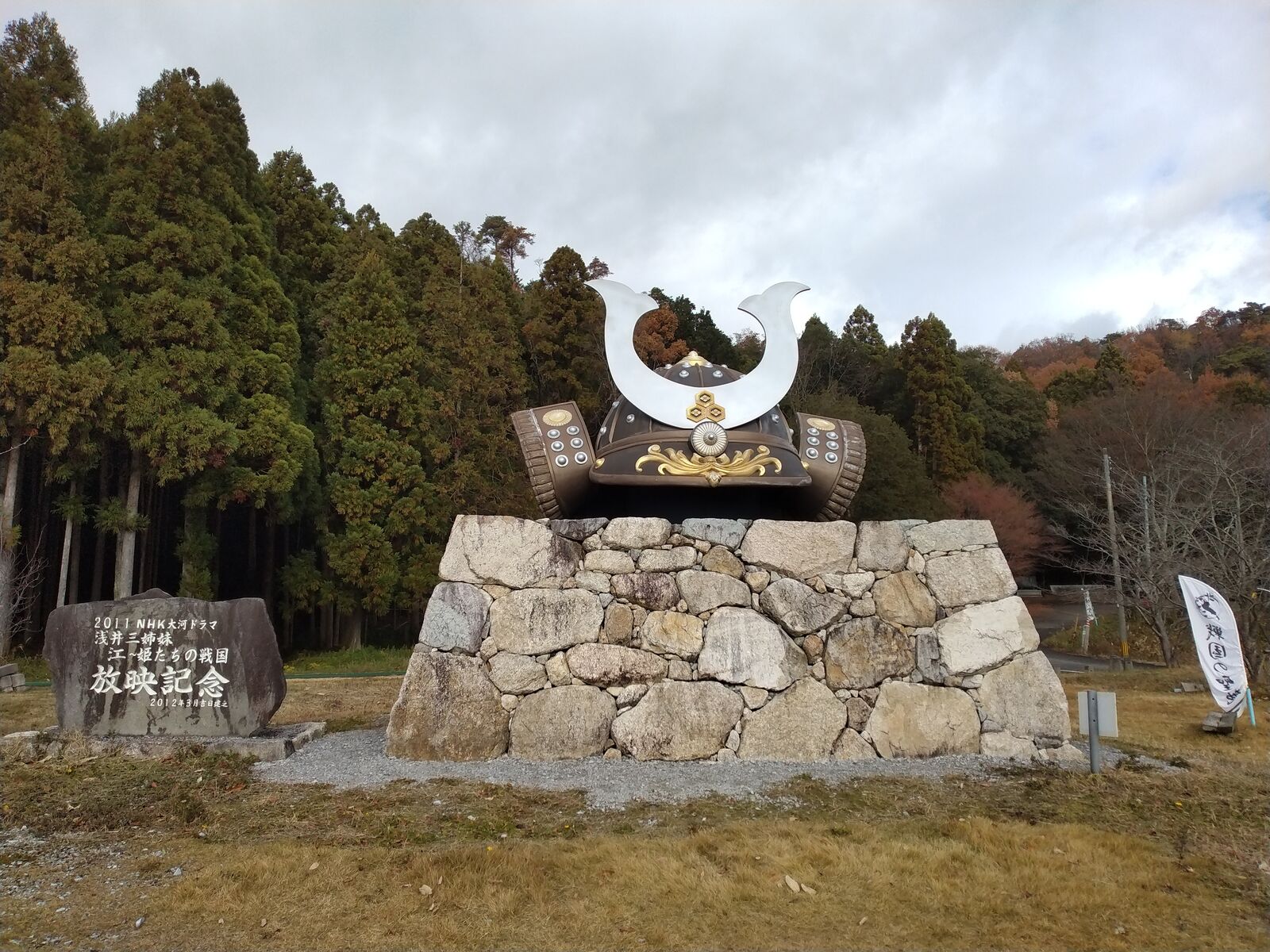 浅井三姉妹のモニュメント
