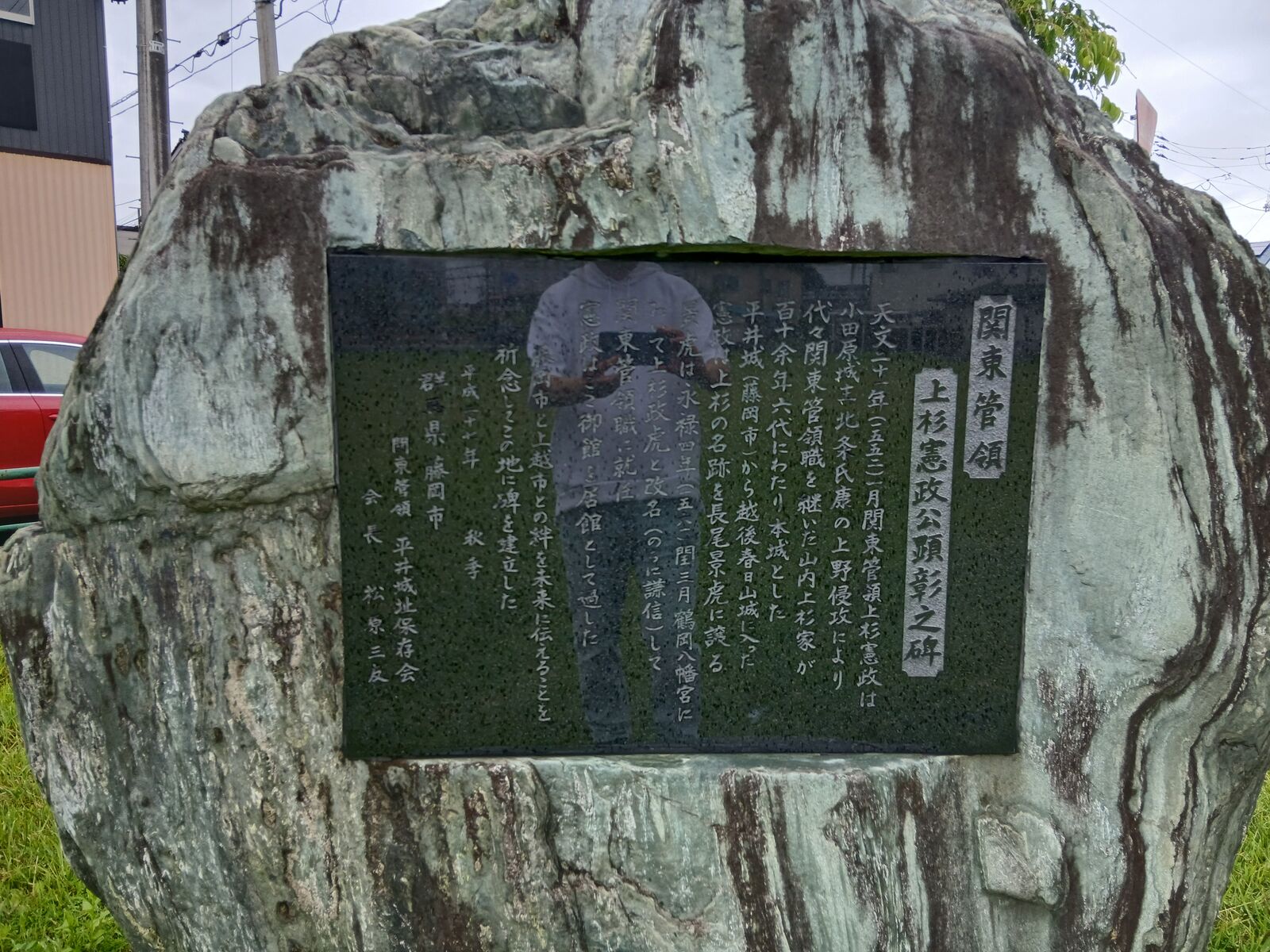 御館の案内板